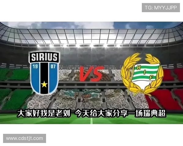 瑞典超上半场激战米勒斯科格闪电进球 埃里克森追平 哈马比与天狼星1比1战平