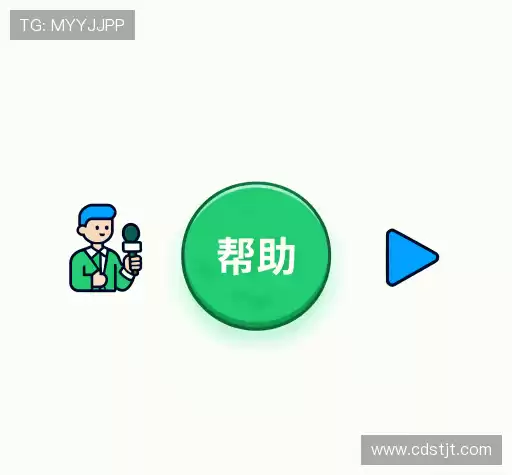 问题速递